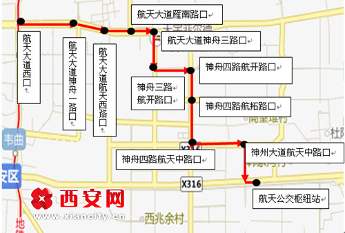 西安将开通177路公交 由航天大道西口开往航天基地枢纽站