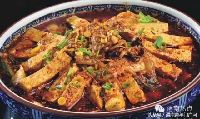 舌尖上的渭南:盘点渭南各地特色美食!