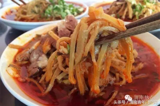 舌尖上的渭南:盘点渭南各地特色美食!
