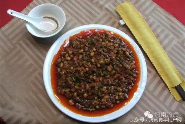 舌尖上的渭南:盘点渭南各地特色美食!