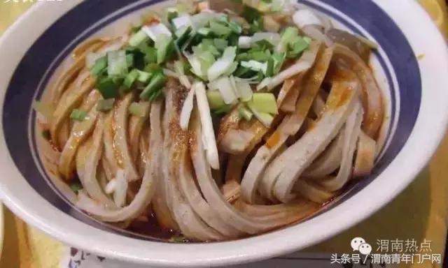 舌尖上的渭南:盘点渭南各地特色美食!