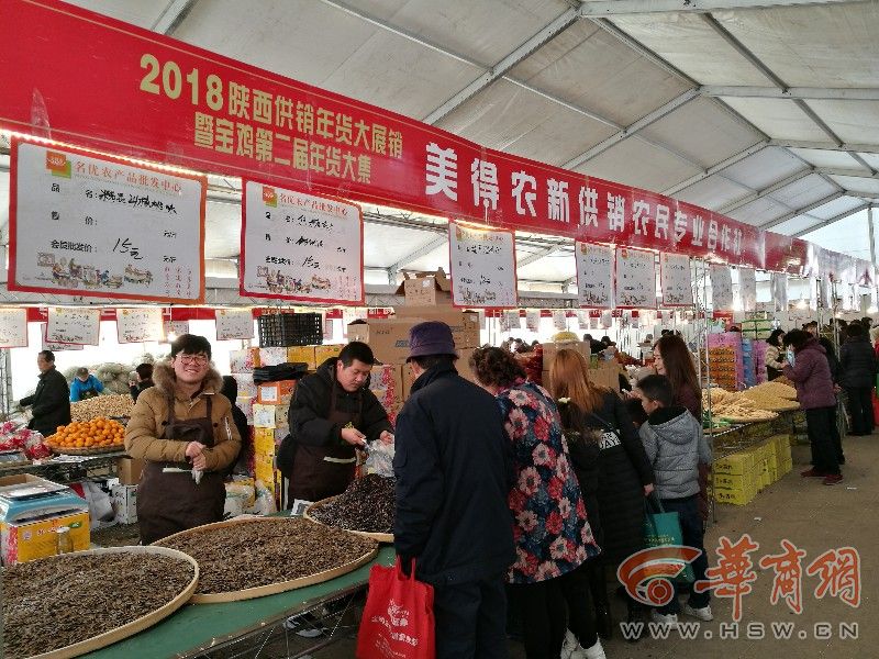 2018年春节年货大集开市了~办年货的逛起