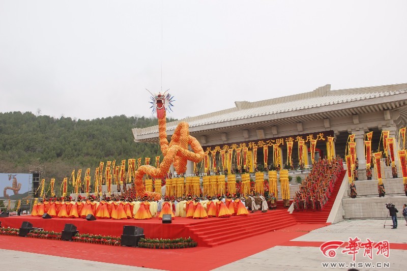 戊戌年清明公祭轩辕黄帝典礼在黄陵举行