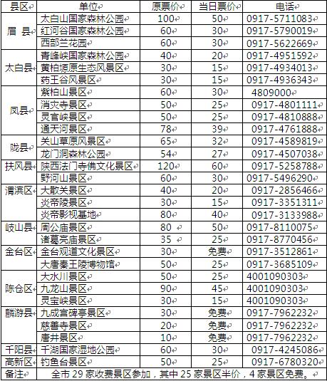 QQ截图20170517140753.jpg