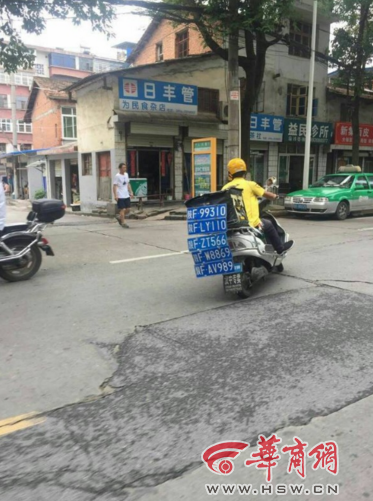 QQ截图20170730181424.png